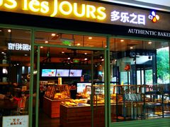 -远洋未来广场(育慧北路店)