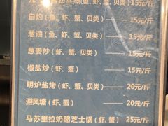 -盒马鲜生(杭州运河上街店)