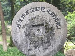 -车溪民俗旅游区