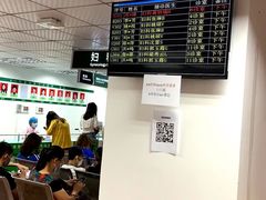 -深圳市人民医院(留医部)