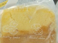 -拉那巴米 蛋糕定制(世纪东方广场店)