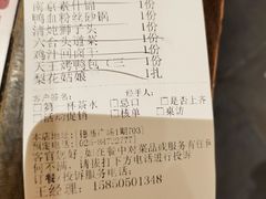 -南京大牌档(新街口德基广场店)