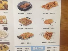 -福茂源横山铁锅羊肉(牡丹园店)
