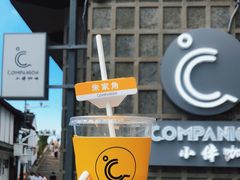 -COMPANION COFFEE小伴咖啡