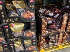 -山姆会员商店(上海浦东店)