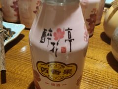 -繁·醉花亭小酒馆(鼓楼店)