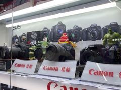 -佳能相机专卖店(新大陆数码馆店)