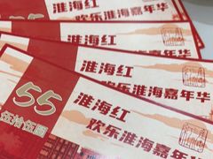-光明邨大酒家(汇阳广场店)