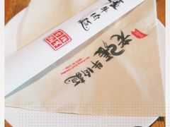 -老张牛肉面(天津万象城店)