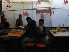 大堂-张阿三馄饨店