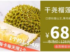 -鲜果壹号(中央景城店)