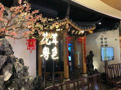 -皇庭广场(福华三路店)