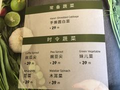 菜单-懒人盐府人家(航天桥店)