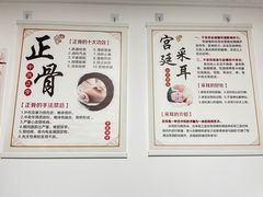 -静沐人生养生馆(佳宁娜分店)