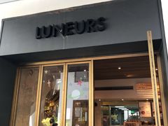 门面-Luneurs(幸福里店)