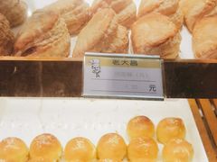 -老大昌(淮海中路店)