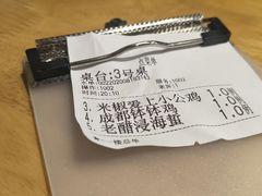 -嘉厨小馆(宜山路店)