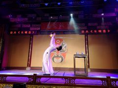 -盖碗儿梨园·变脸吐火·川剧(天府广场店)