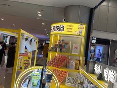 -乐邦快修手机电脑维修回收(打浦桥日月光店)