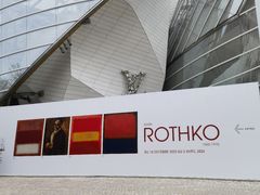 -巴黎路易威登基金会艺术中心 