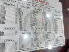 -仁信老铺(盈信城市广场B区店)