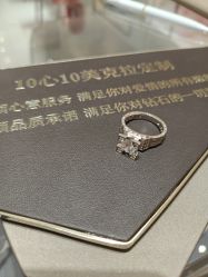 -I Do(镇江苏宁广场店)