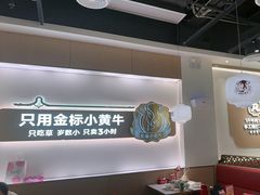 -潮正和潮汕牛肉火锅·老字号(番禺万达店)