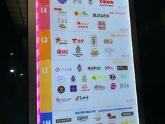 -7mall美食潮地标