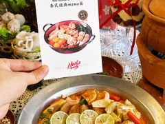 -翡翠鸟精品泰国菜(北辰财富中心店)