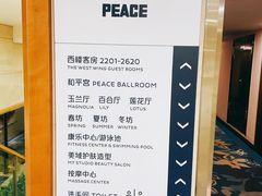 -和平宾馆(王府井店)