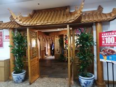 -渝信川菜(长安店)