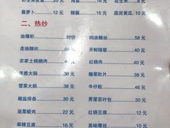 菜单-状元楼(金溪路店)