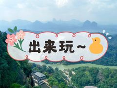 -丹霞山风景名胜区