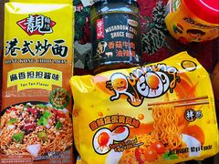 -远大购物中心(南岗店)