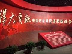 iphone_upload_pic-上海市龙华烈士陵园