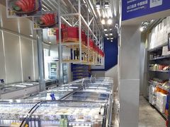 -吉之仙•中国制造•出口级食材日料店(领事馆总店)