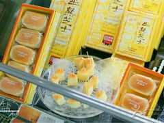 -好利来(龙首印象城店)