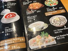 -Pakwaan Indian restaurant芭港湾印度餐厅(领事馆店)