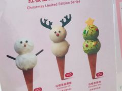 -红楼HONGLOU Gelato(淮海中路店)