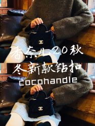 -Chanel