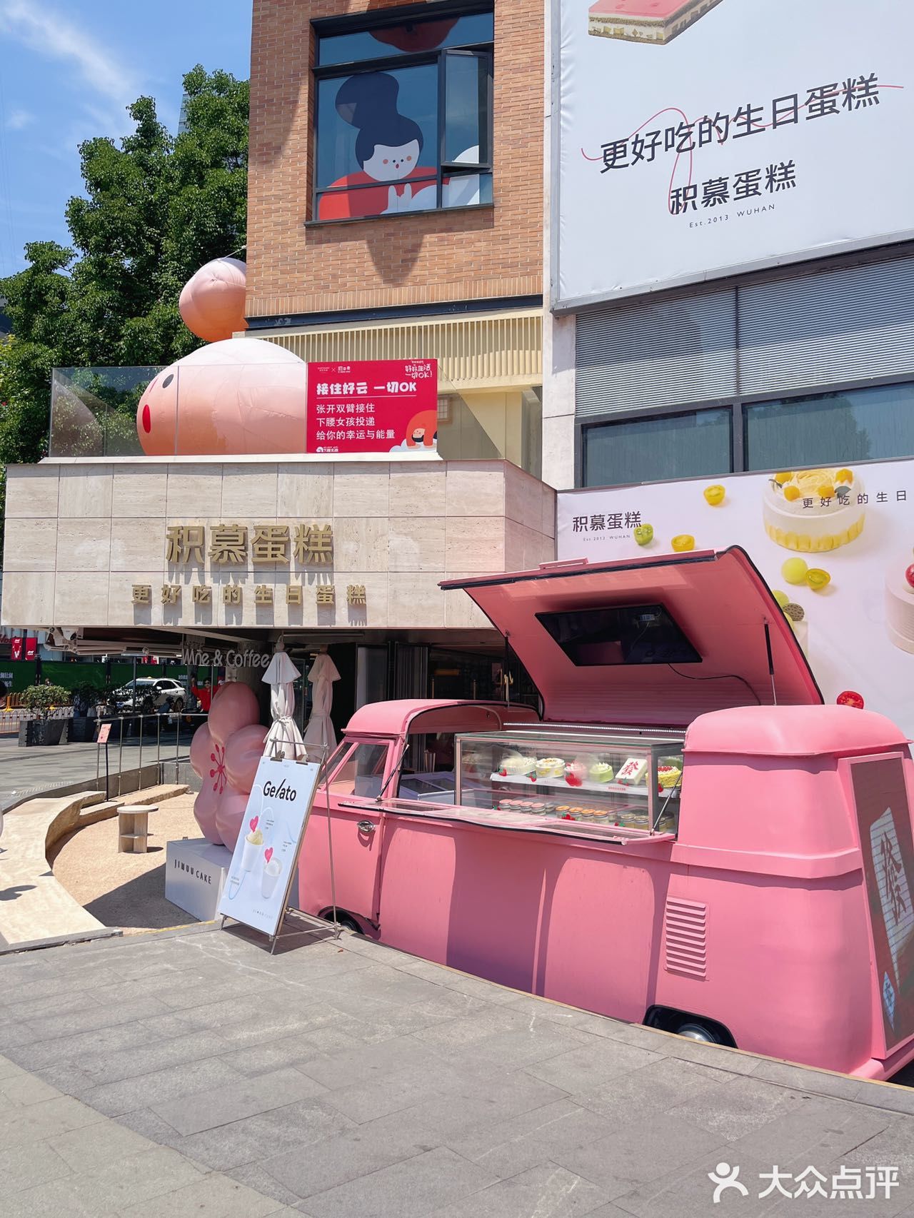 甜品🧁才是治yu疲惫生活的解药pa～