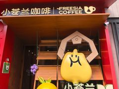 -小苍兰风铃草蛋糕甜品(沈阳店)