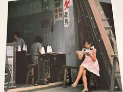 -二酉书店TOYOU BOOKS