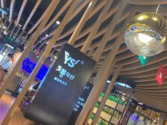 -玉善烧烤串城(长春总店)