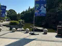-郑和公园