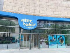 -沃特宝贝亲子游泳中心(壹方中心店)