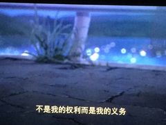 -UME影城(南京1912店)
