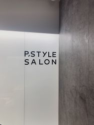 -P.STYLE 派斯造型