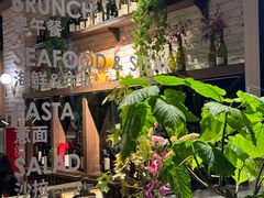 -Bistro 63 创意融合料理(广粤天地店)