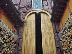 -上海东林寺(金山区)